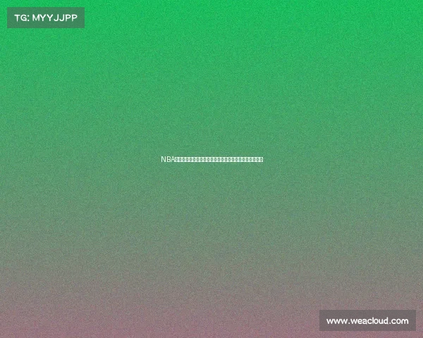 NBA犯规统计分析：球员、球队犯规情况及对比赛结果的影响